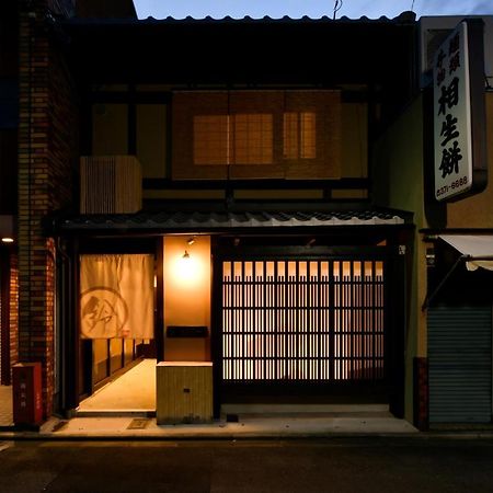 Rinn Premium Machiya Kunpu Kyoto Exterior photo