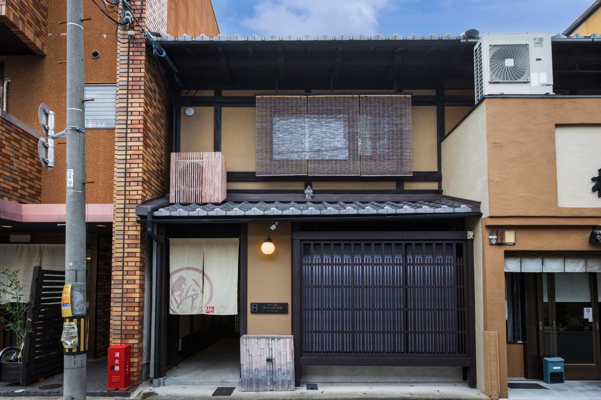 Rinn Premium Machiya Kunpu Kyoto Exterior photo
