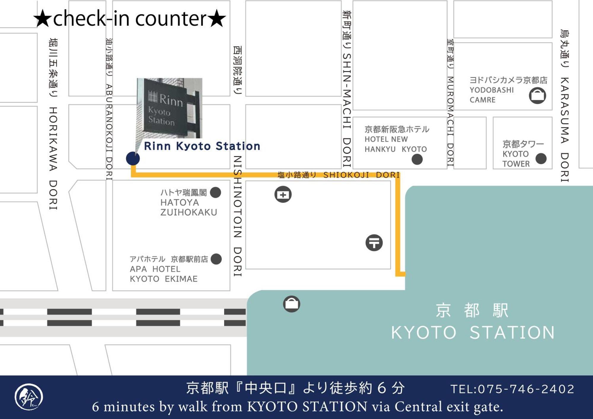 Rinn Premium Machiya Kunpu Kyoto Exterior photo